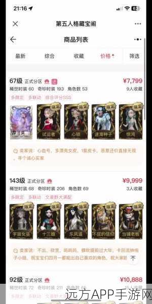 第五人格月卡福利揭秘,不登录也能领奖励?