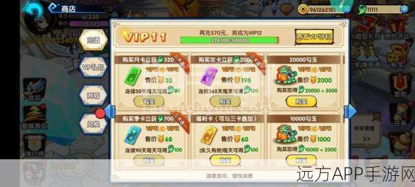 花千骨手游新版，灵宠培养深度攻略与竞技实战技巧