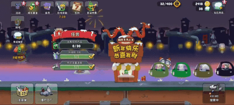 僵尸榨汁机红包版,免费畅玩,休闲益智新选择!