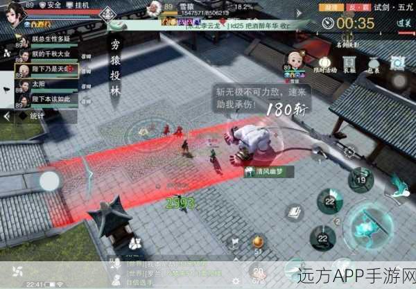 手游攻略,一梦江湖高效离队技巧与实战细节解析