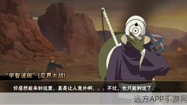 火影忍者手游幻之试炼4，揭秘白面具遭遇攻略