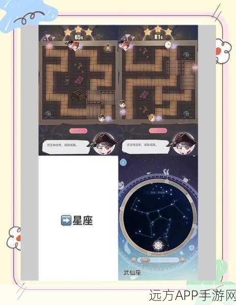 恋与制作人，宝藏拼图全攻略，揭秘沉没宝藏解锁之旅