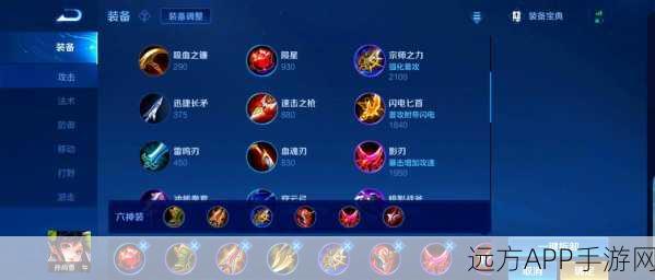王者荣耀孙尚香重做深度解析，顶尖出装与实战玩法全攻略