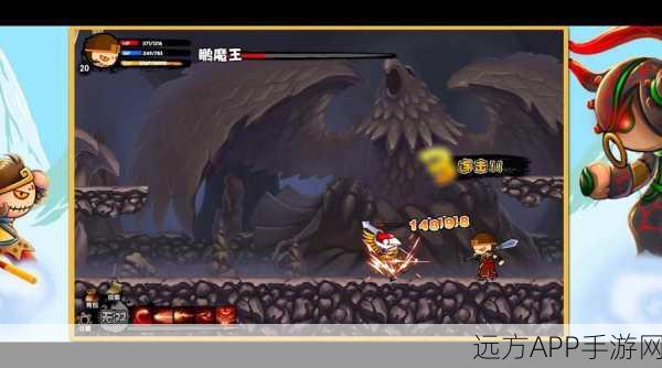 造梦西游1鹏魔王挑战赛开启，西行征途再掀风云！