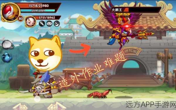 造梦西游1鹏魔王挑战赛开启,西行征途再掀风云!