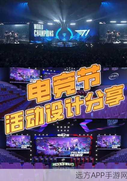 玩家共创盛宴，首届元动力玩家文化节即将启幕，精彩赛事抢先看！