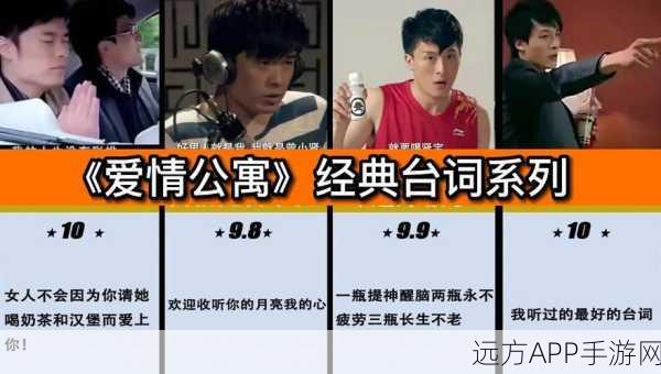 爱情公寓消消消正式上线，重温经典剧情，挑战趣味消除！