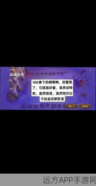 揭秘金铲铲之战晶能石获取概率，稀有宝石背后的秘密