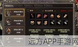 伏魔战歌深度攻略，道士战斗设置优化指南