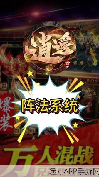 伏魔战歌深度攻略,道士战斗设置优化指南