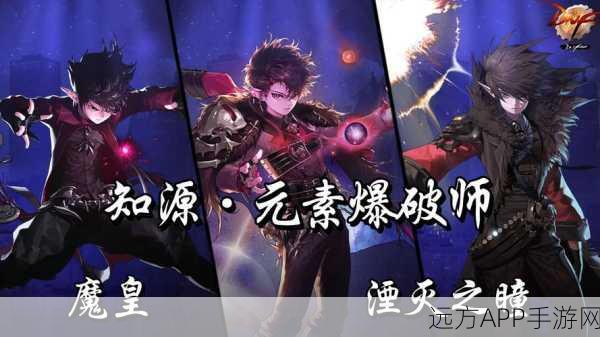 DNF男弹药专家,物理流与魔法流巅峰对决,谁主沉浮?
