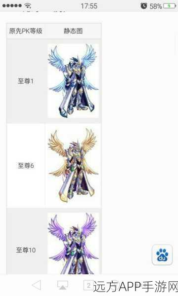 DNF至尊魅影皮肤大赏，深度解析，哪款才是你的终极梦想之选？