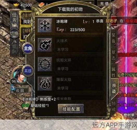 传奇霸主终极技能争霸赛,法师雷电术与灭天技能巅峰碰撞