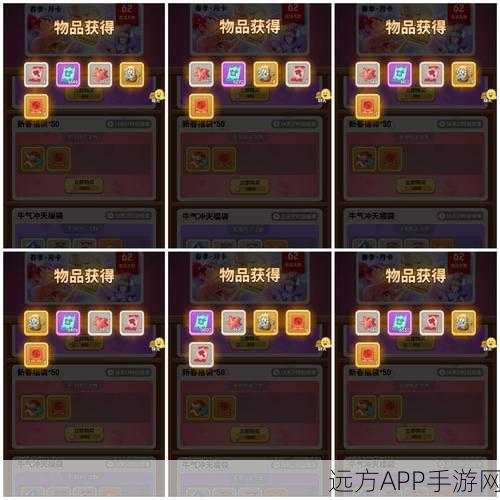 不休的乌拉拉职业指南，揭秘最强职业选择，助你称霸冒险之旅！