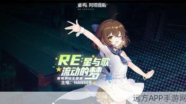 Hanser献声崩坏三,独特魅力点燃声优大赛激情!