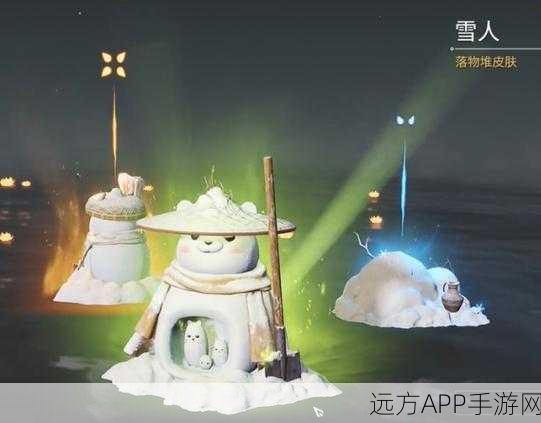 永劫无间，雪人制作大赛全攻略，揭秘变身雪人的独门秘籍