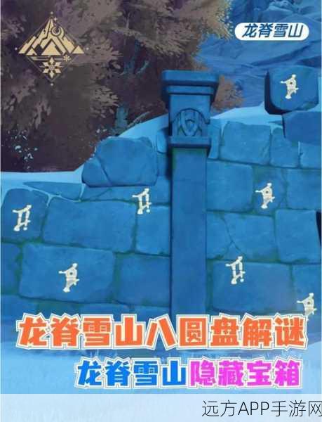 原神龙脊雪山探秘深度解析，解锁三个匣子宝藏与成就的终极攻略