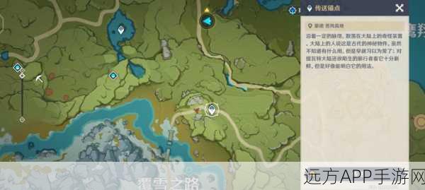 原神龙脊雪山探秘深度解析,解锁三个匣子宝藏与成就的终极攻略