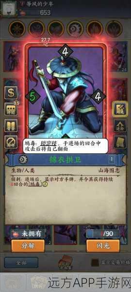 卡牌神偷汉化版震撼上线，接龙式卡牌对决，策略与运气的较量