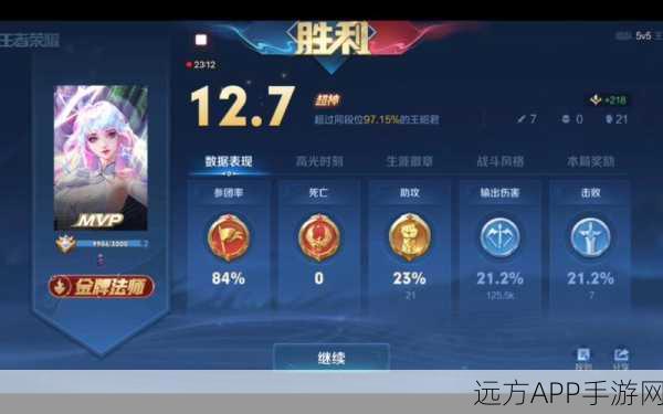 王者荣耀右侧蓝色大标揭秘，荣耀王者与巅峰赛的象征