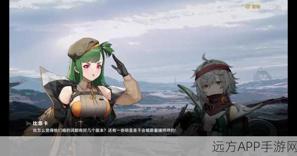 少女前线深度解析,移动阵型策略与顶尖赛事精彩瞬间
