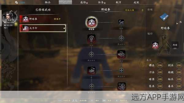 手游攻略秘籍，河洛群侠传枪棍武学全解析及感悟需求深度剖析