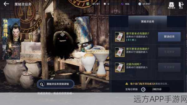 黑色沙漠手游，探寻神秘蘑菇，解锁隐藏宝藏
