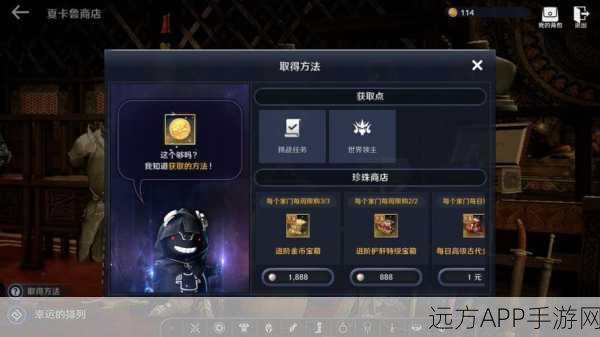 黑色沙漠手游,探寻神秘蘑菇,解锁隐藏宝藏