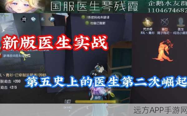 深度解析,第五人格新版冒险家天赋加点攻略,打造无敌探险家!