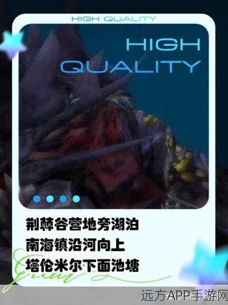 魔兽世界手游版，追踪鱼点技能全解析，助你钓鱼大赛夺冠！