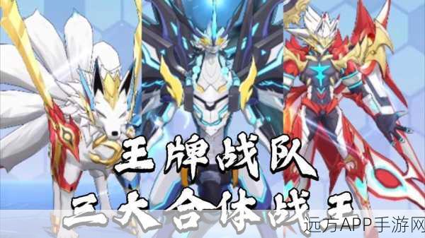 奥拉星手游,无冕之王逆元属性大揭秘,战斗策略与技巧深度解析