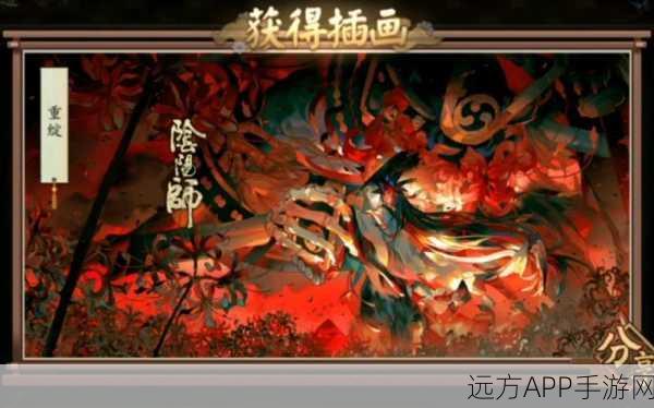 阴阳师手游，揭秘彼世蝶的神秘用途与实战攻略