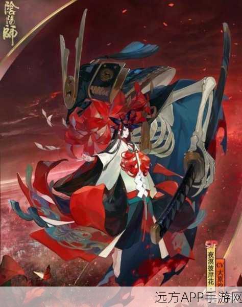阴阳师手游,揭秘彼世蝶的神秘用途与实战攻略