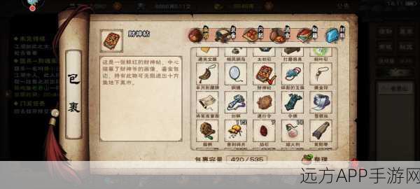 烟雨江湖绝学对决，五气朝元功VS种玉诀，谁更胜一筹？