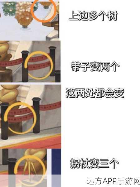 奥比岛手游深度攻略,恋心裁判第六关真爱谜题全解析