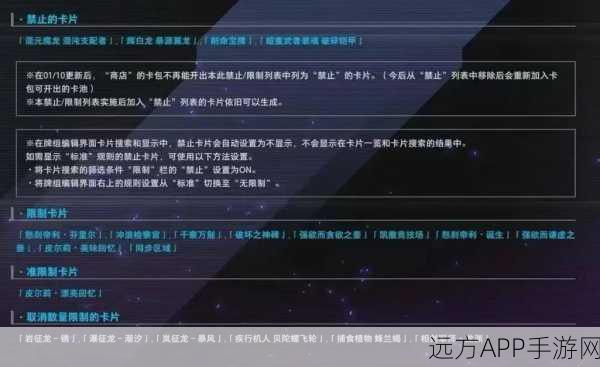 超能游戏王:强者之路系统活动规则详解最新热门玩法指南