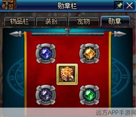 DNF100级血法玩家必看，顶级勋章与徽章守护珠搭配攻略