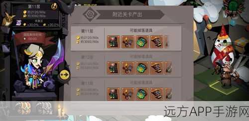 贪婪洞窟2大剑符文镶嵌攻略,打造无敌战力的秘密武器