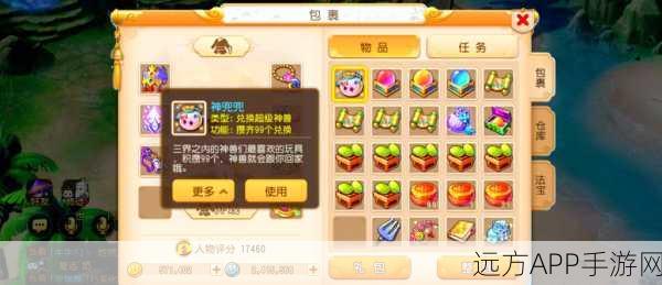 梦幻西游手游，地煞武器色彩与经脉系统深度揭秘，打造专属战斗神器