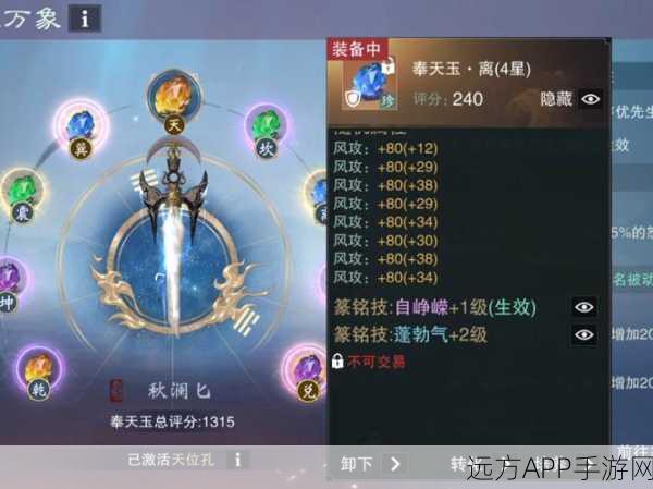 揭秘一梦江湖极品装备获取全攻略,多元途径助你登顶江湖!