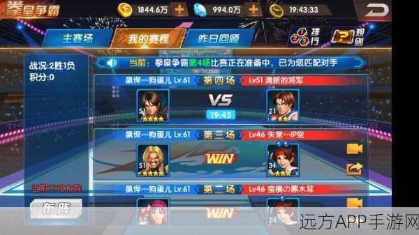 拳皇98终极之战OL，深度解析连击奖励机制与实战策略