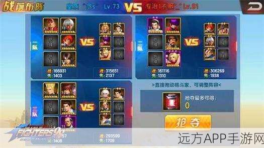拳皇98终极之战OL,深度解析连击奖励机制与实战策略