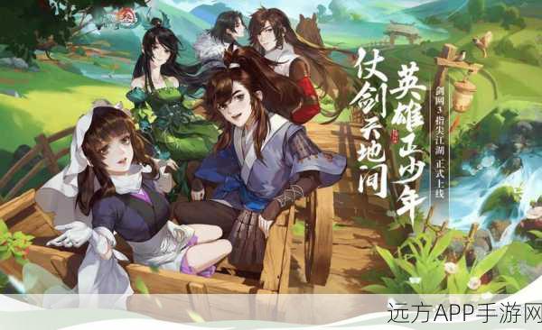 孤剑江湖，沉浸式东方玄幻仙侠手游震撼来袭