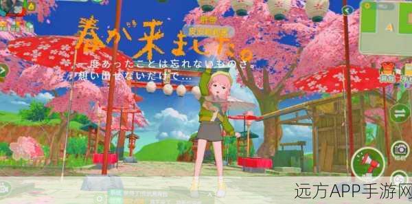 小森生活高手攻略，追风哥哥揭秘捕捉绳高效使用技巧与实战心得