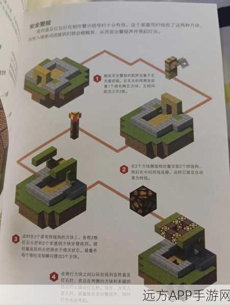 手游资讯，揭秘我的世界红石科技大赛，探索无尽奥秘的终极指南
