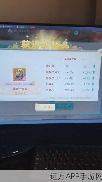 大话西游手游深度攻略，揭秘高级淬金决五行效果加成实战威力