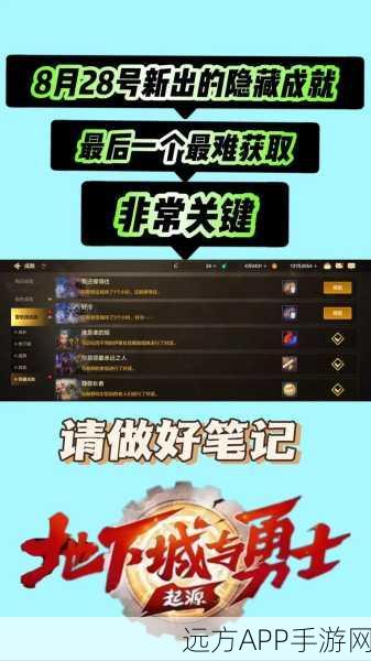 手游揭秘,神仙道19妹招募等级与成就攻略大公开