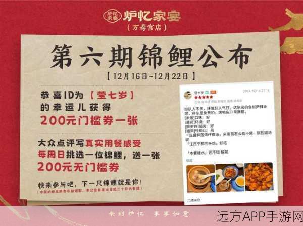完美世界手游锦鲤大搜寻活动全攻略,赢取豪华大奖的秘诀!