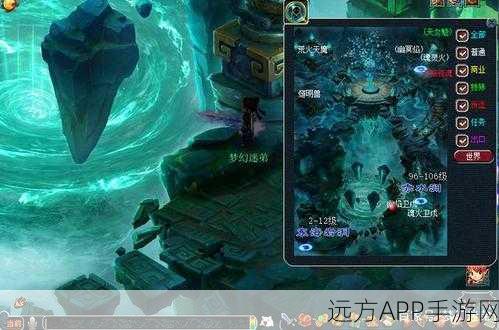 梦幻西游深度解析，女魃墓炽火流离回血机制与实战攻略