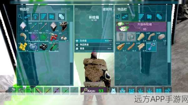 手游探秘,方舟仙境沙漠宝箱刷新机制全解析